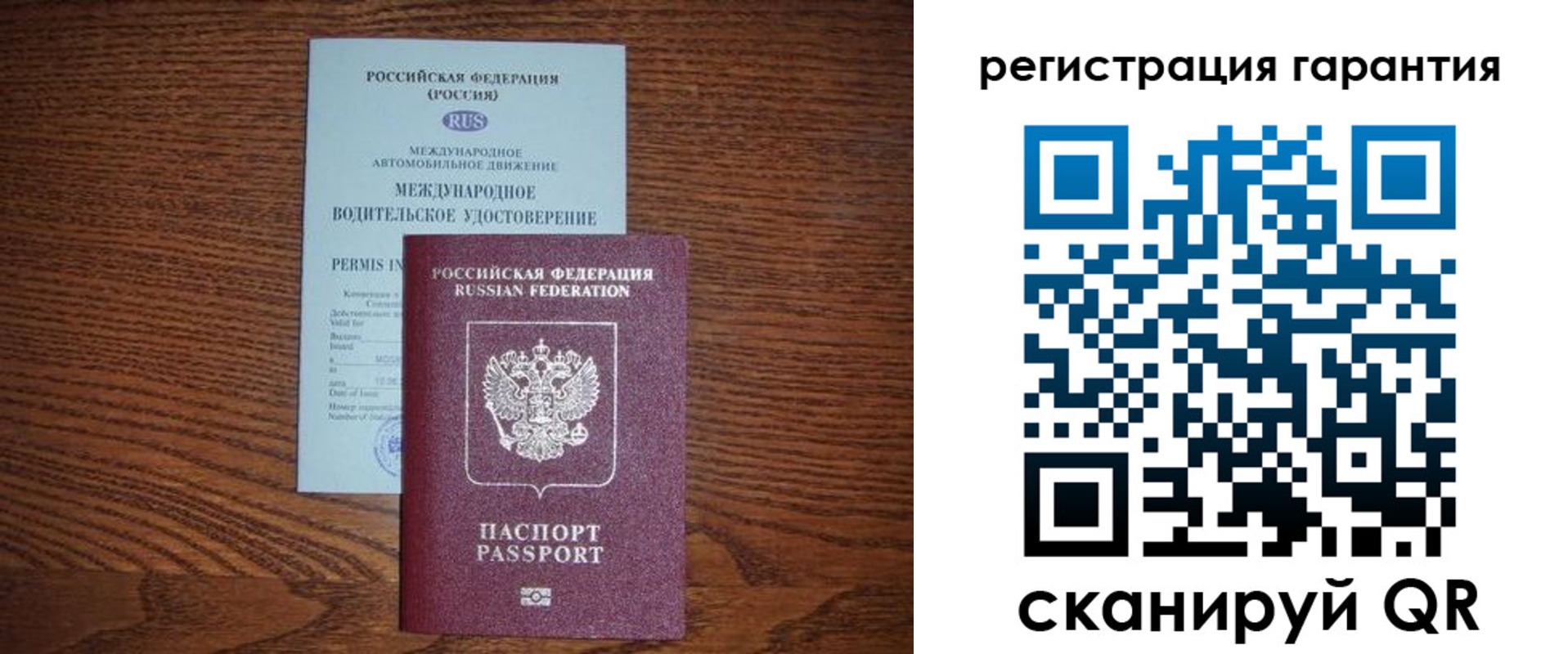 прописка в квартире в Петров Вале