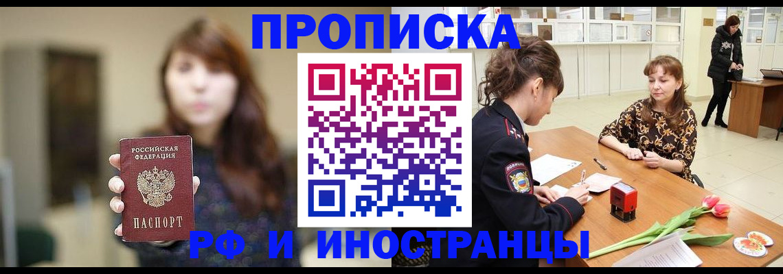 найти адрес прописки в Петров Вале
