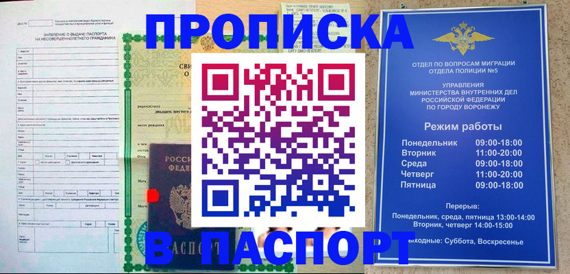 форма 3 в Петров Вале