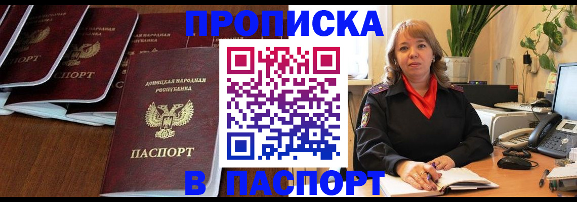 регистрация для школы в Петров Вале