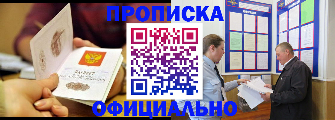 регистрация для дет. сада в Петров Вале
