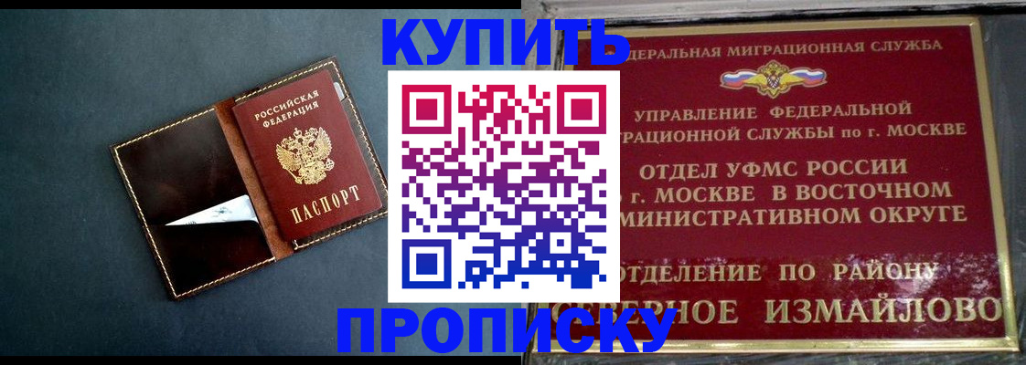 форма 3 в Петров Вале